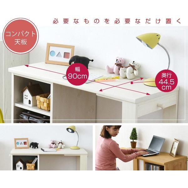 デスク 本棚 ラック 収納 コンパクト 学習机 パソコンデスク 連結可能