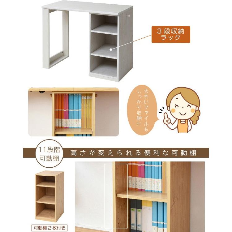 デスク 本棚 ラック 収納 コンパクト 学習机 パソコンデスク 連結可能