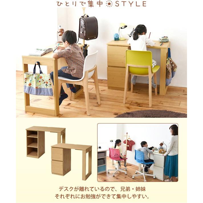 ツインデスク 本棚 ラック チェスト 引き出し 収納 学習机 パソコン
