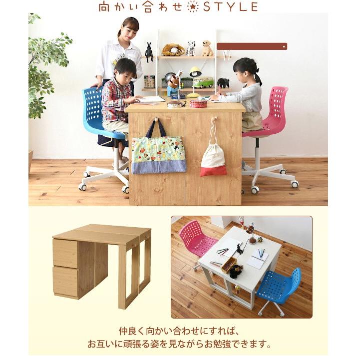 ツインデスク 本棚 ラック チェスト 引き出し 収納 学習机 パソコン