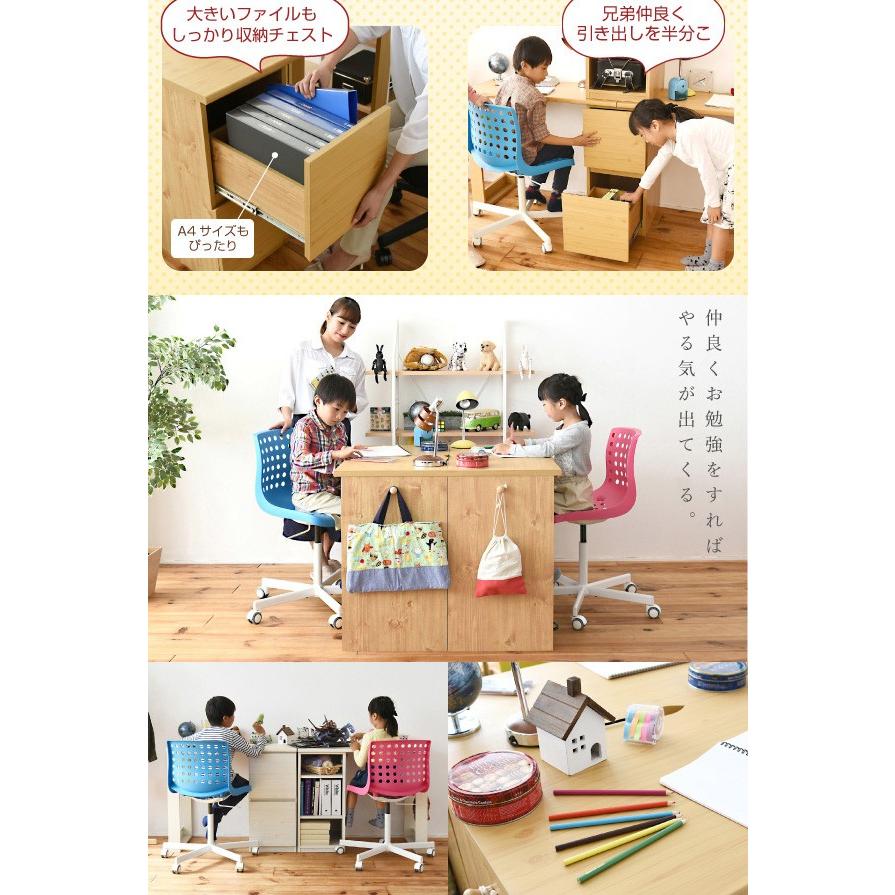 ツインデスク 本棚 ラック チェスト 引き出し 収納 学習机 パソコン