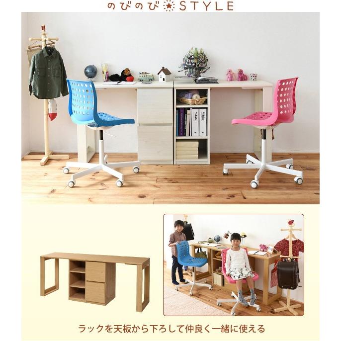 ツインデスク 本棚 ラック チェスト 引き出し 収納 学習机 パソコン