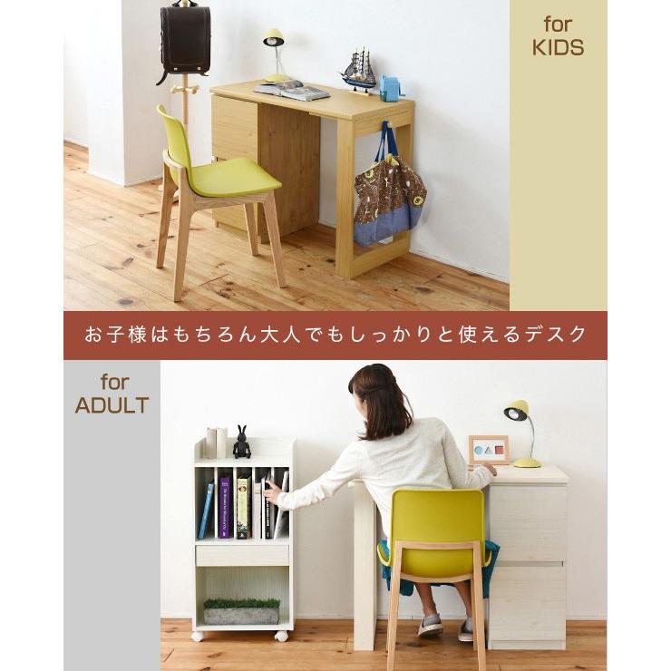 デスク チェスト 引き出し 収納 コンパクト 学習机 パソコンデスク