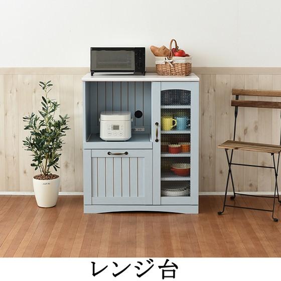 キッチン収納 レンジ台 おしゃれ カウンター 食器棚 炊飯器 収納