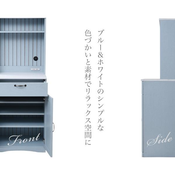 キッチン収納 レンジ台 おしゃれ 食器棚 炊飯器 収納 キッチンボード