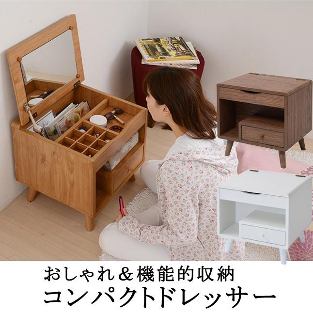 ドレッサー コンパクト : 収納家具本舗 - 通販 - Yahoo!ショッピング