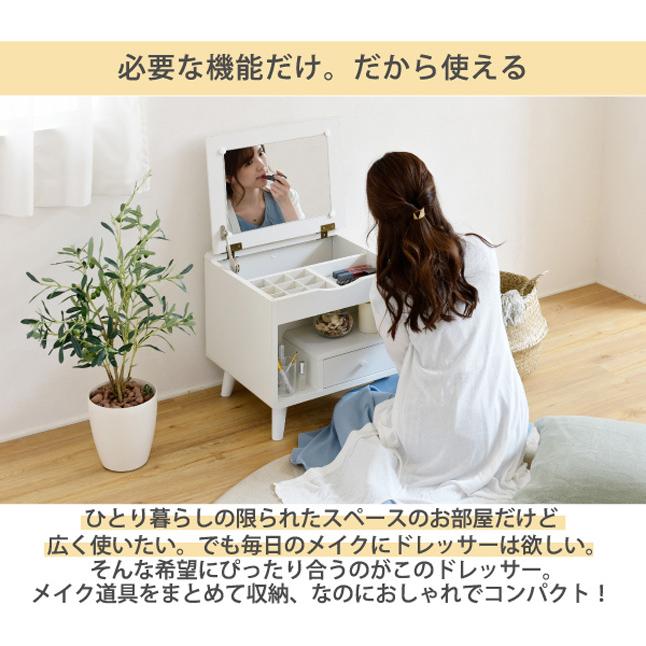 ドレッサー コンパクト : 収納家具本舗 - 通販 - Yahoo!ショッピング