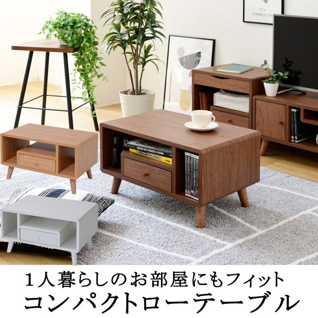 GMGN6○CHERRY ⁄ チェリー LT61-W リビングテーブル センタ リビング