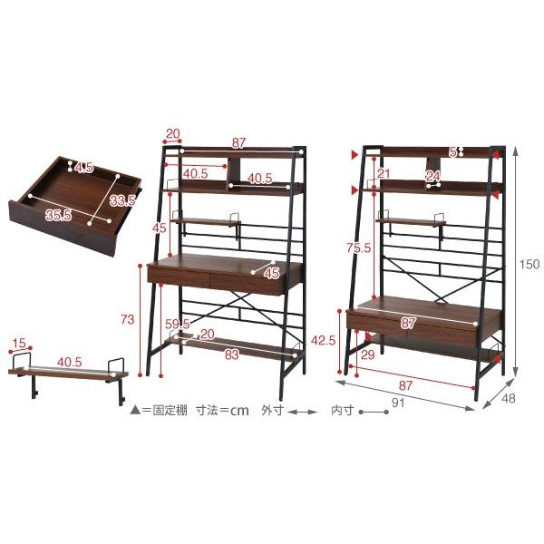 パソコンデスク 棚収納 引き出し収納 上部ラック付き 高さ調節 薄型
