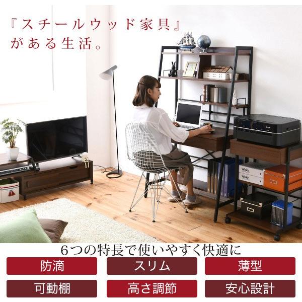 パソコンデスク 棚収納 引き出し収納 上部ラック付き 高さ調節 薄型