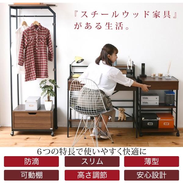 パソコンデスク 棚収納 引き出し収納付き 高さ調節 薄型 木製 幅91