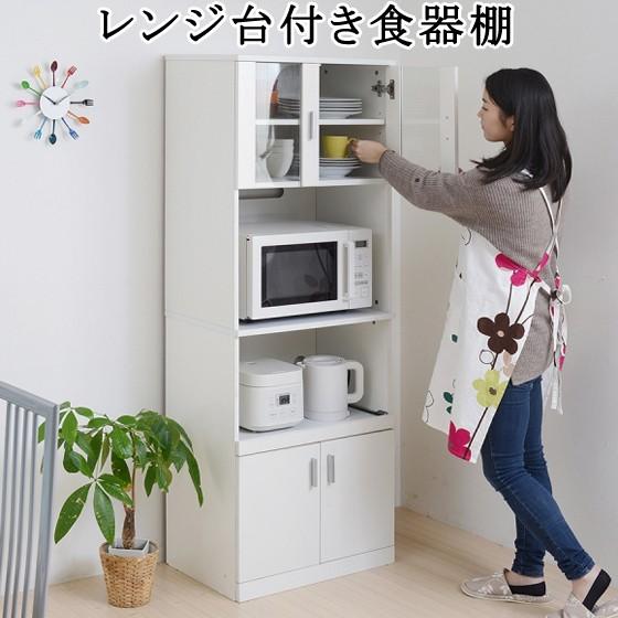 レンジ台付き食器棚 白 ホワイト : 収納家具本舗 - 通販 - Yahoo