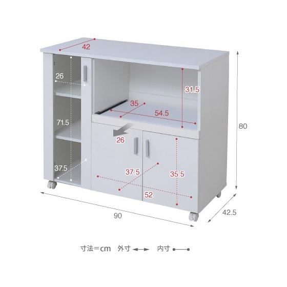 キッチンカウンター レンジ台 食器棚 : 収納家具本舗 - 通販 - Yahoo