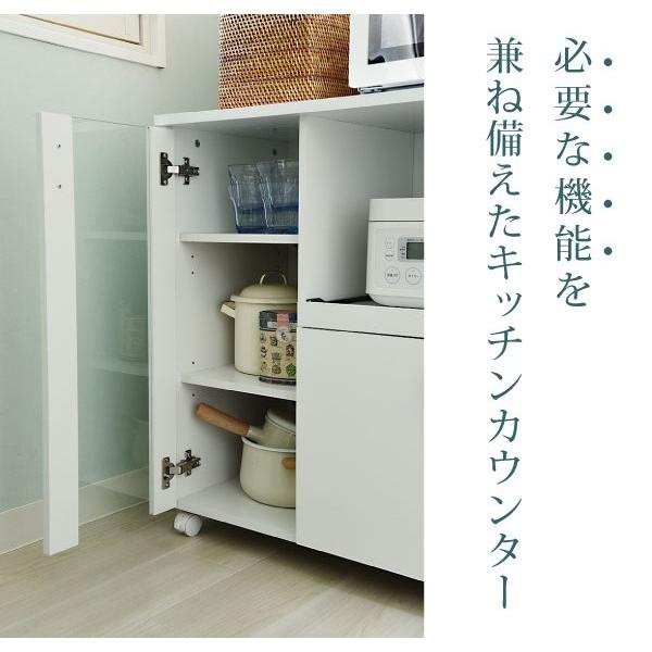 キッチンカウンター レンジ台 食器棚 : 収納家具本舗 - 通販 - Yahoo