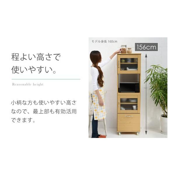 レンジ台 キャスター付き ガラス扉 引き出し 収納 スリム 幅45 高さ156  