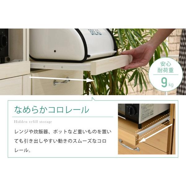 レンジ台 キャスター付き 引き出し 収納 ゴミ箱 スリム 幅45 高さ120_12