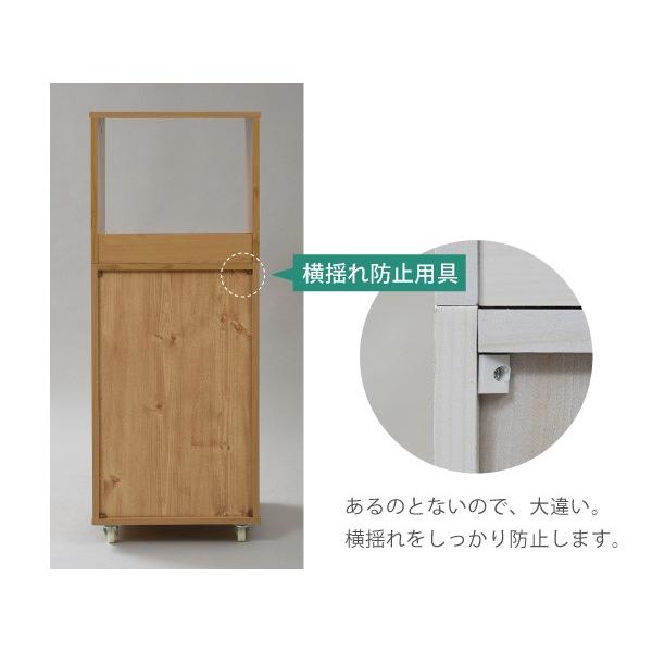 レンジ台 キャスター付き 引き出し 収納 ゴミ箱 スリム 幅45 高さ120_21