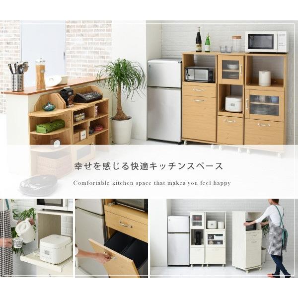 レンジ台 キャスター付き 引き出し 収納 ゴミ箱 スリム 幅45 高さ120_7