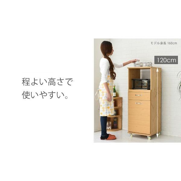 レンジ台 キャスター付き 引き出し 収納 ゴミ箱 スリム 幅45 高