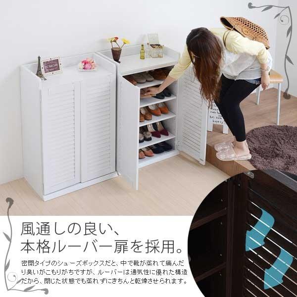 【新品・送料無料】シューズボックス 下駄箱 ルーバー 60幅 ホワイト 2個組 下駄箱 シューズボックス ルーバー 幅60cm 2個セット : 収納家具本舗