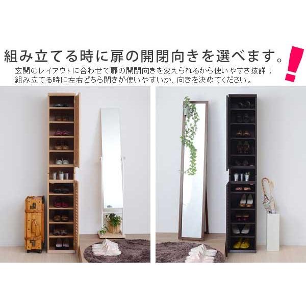 下駄箱 スリム シューズボックス ルーバー ハイタイプ 幅31.5cm 2個