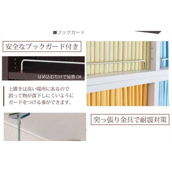 突っ張り 本棚 漫画 コミック 収納 文庫本 薄型 省スペース 1列 幅41.5