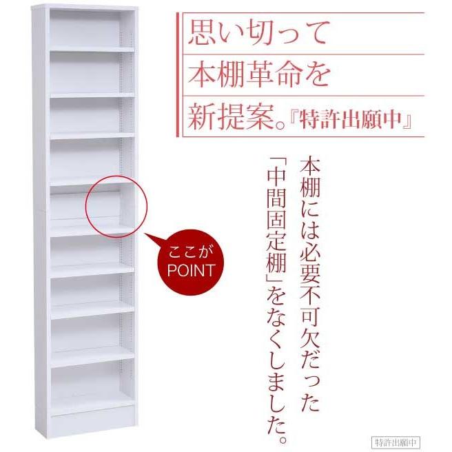 本棚　突っ張り式　コミック用　１架 突っ張り 本棚 漫画 コミック 収納 文庫本 薄型 省スペース 1列 幅41.5