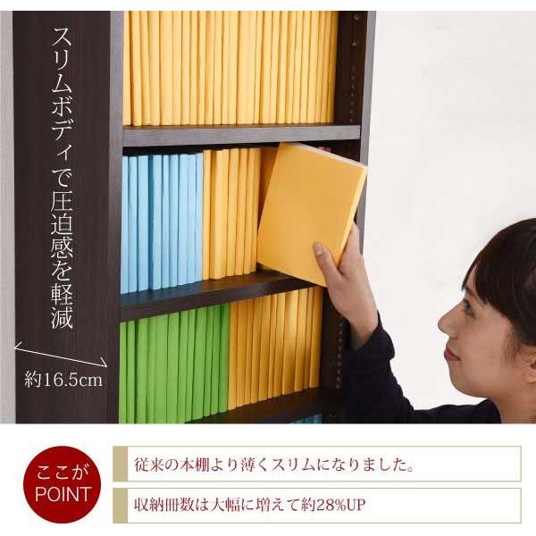 突っ張り 本棚 漫画 コミック 収納 文庫本 薄型 省スペース 1列 幅41.5