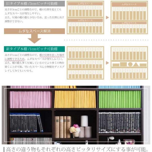 突っ張り 本棚 漫画 コミック 収納 文庫本 薄型 大容量 1列 幅81cm