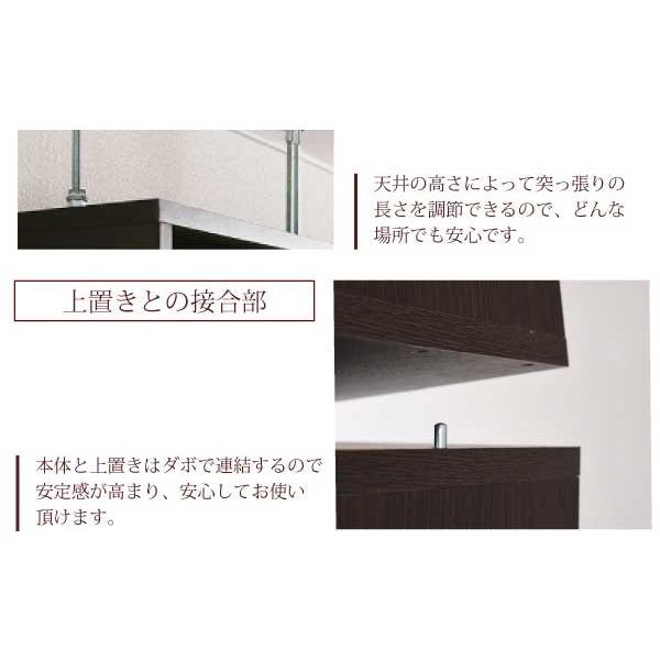 突っ張り 本棚 漫画 コミック 収納 文庫本 薄型 大容量 1列 幅81cm