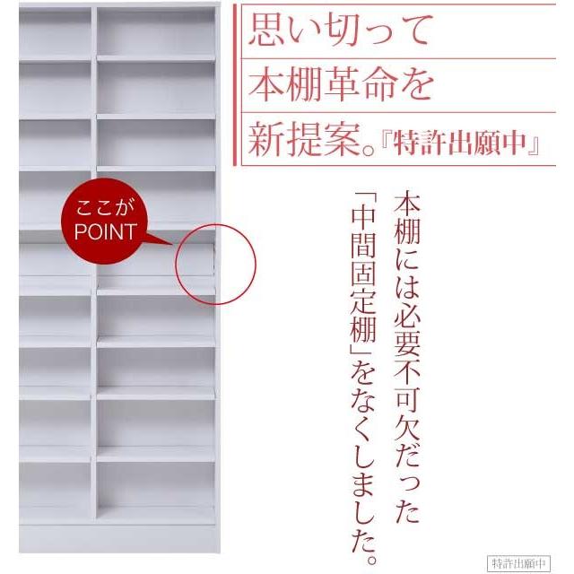 突っ張り 本棚 漫画 コミック 収納 文庫本 薄型 大容量 1列 幅81cm | ブランド登録なし | 07
