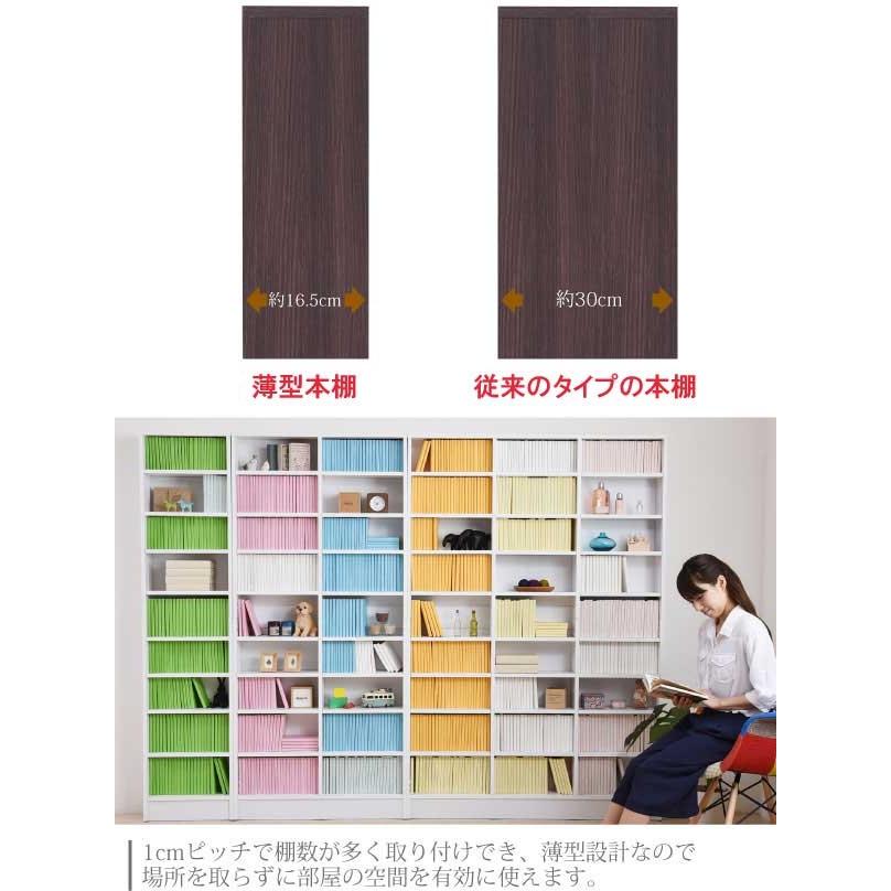 突っ張り 本棚 漫画 コミック 収納 文庫本 薄型 大容量 1列 幅81cm | ブランド登録なし | 10