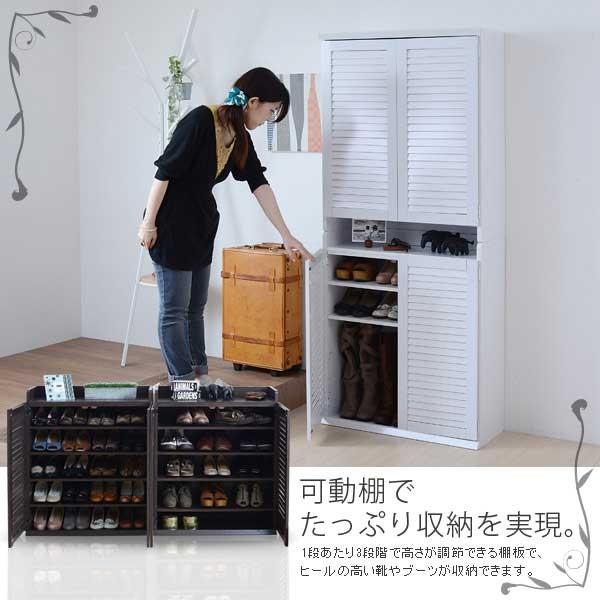 下駄箱 シューズボックス 大容量 ハイタイプ 幅75cm 2個セット : 収納