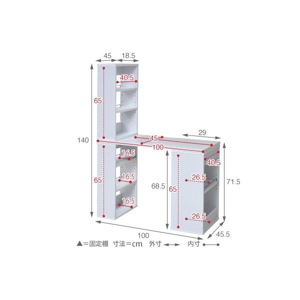 パソコンデスク 本棚付き ラック収納 組み換え可能 レイアウト自由