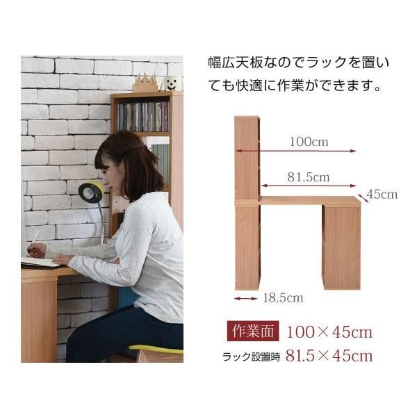 パソコンデスク 本棚付き ラック収納 組み換え可能 レイアウト パソコンデスク 本棚付き ラック収納 組み換え可能 レイアウト