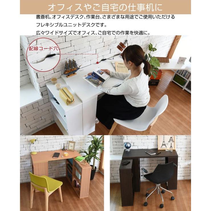 パソコンデスク 本棚付き ラック収納 組み換え可能 レイアウト パソコンデスク 本棚付き ラック収納 組み換え可能 レイアウト