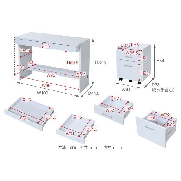 パソコンデスク 引き出し チェスト付き ワークデスク 作業机 学習机