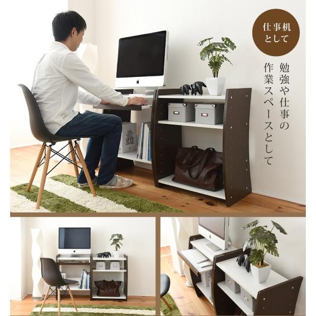 パソコンラック パソコンデスク おしゃれ 棚付き 木製 : 収納家具本舗