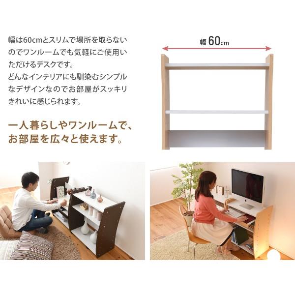 パソコンラック パソコンデスク おしゃれ 棚付き 木製 : 収納家具本舗