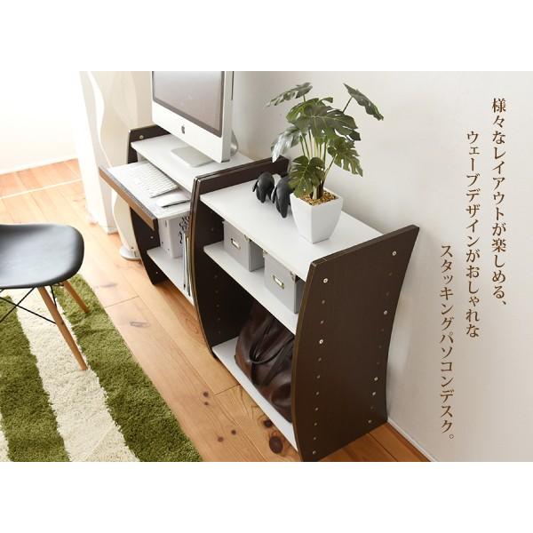 パソコンラック パソコンデスク おしゃれ 棚付き 木製 : 収納家具本舗