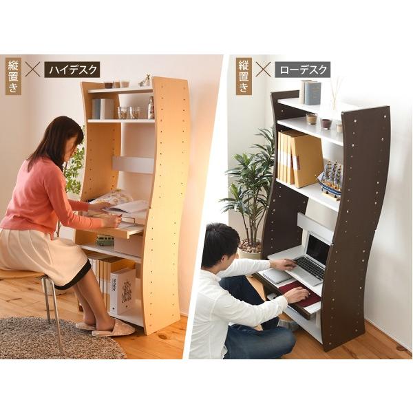 パソコンラック パソコンデスク おしゃれ 棚付き 木製 : 収納家具本舗