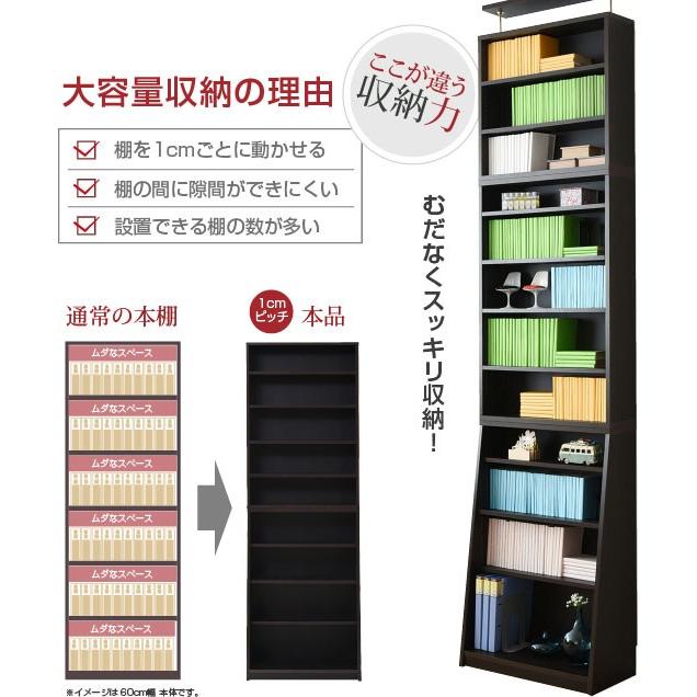 漫画 コミック 文庫本 大容量 突っ張り 本棚 幅60cmの画像