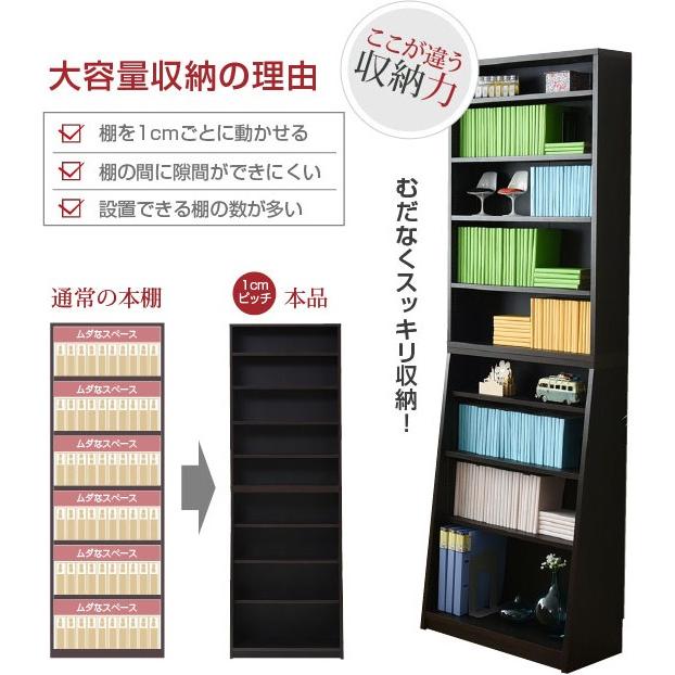 漫画 コミック 文庫本 大容量 本棚 幅60cm : 収納家具本舗 - 通販