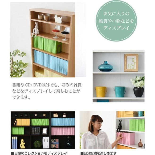 漫画 コミック 文庫本 大容量 本棚 幅60cm : 収納家具本舗 - 通販