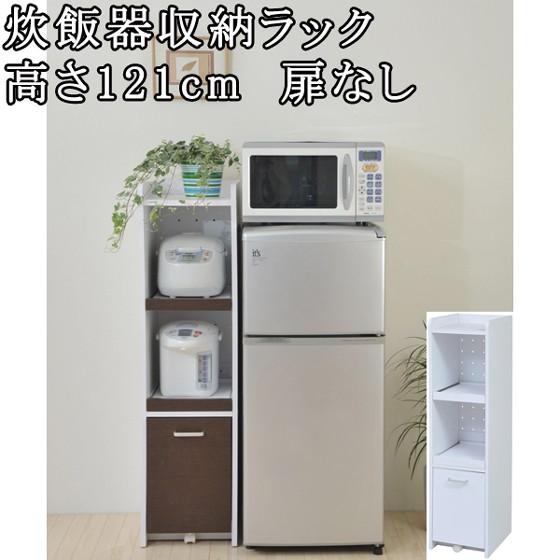 炊飯器 収納 ラック 高さ124cm : 収納家具本舗 - 通販 - Yahoo