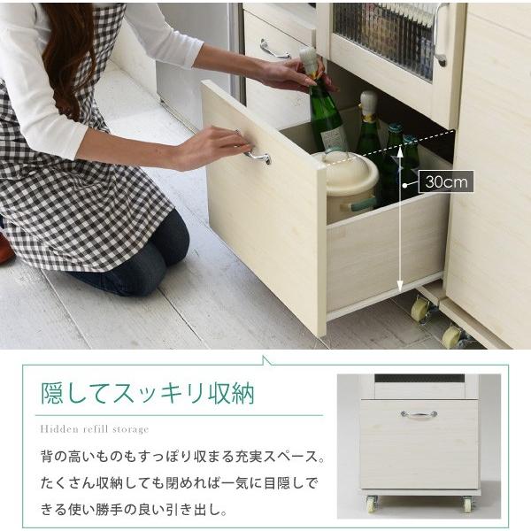 レンジ台 キャスター付き ガラス扉 引き出し 収納 スリム 幅45 高さ120