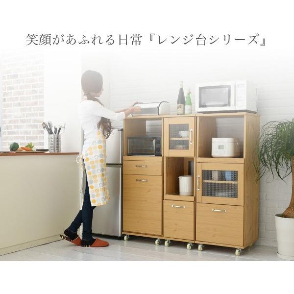 レンジ台 キャスター付き ガラス扉 引き出し 収納 スリム 幅45 高さ120