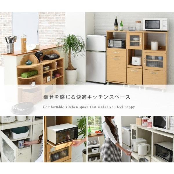 レンジ台 キャスター付き ガラス扉 引き出し 収納 スリム 幅45 高さ120