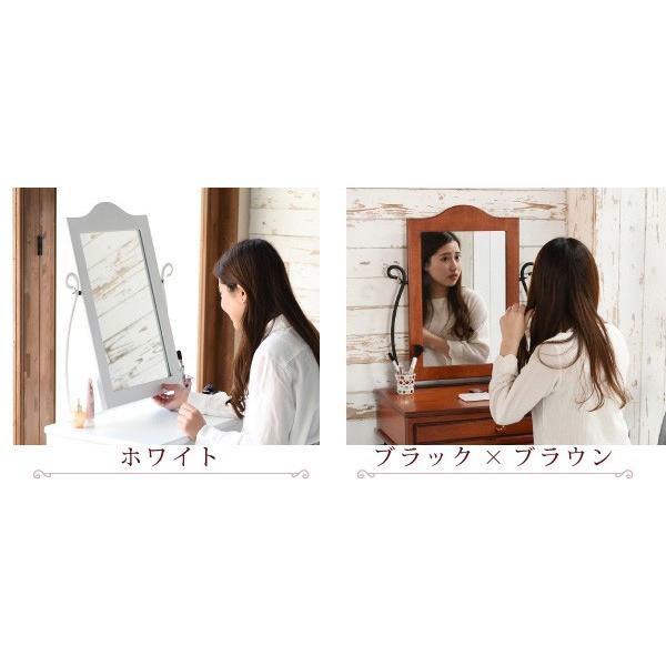 ドレッサー スツール付き 引き出し 収納 ミラー アンティーク調