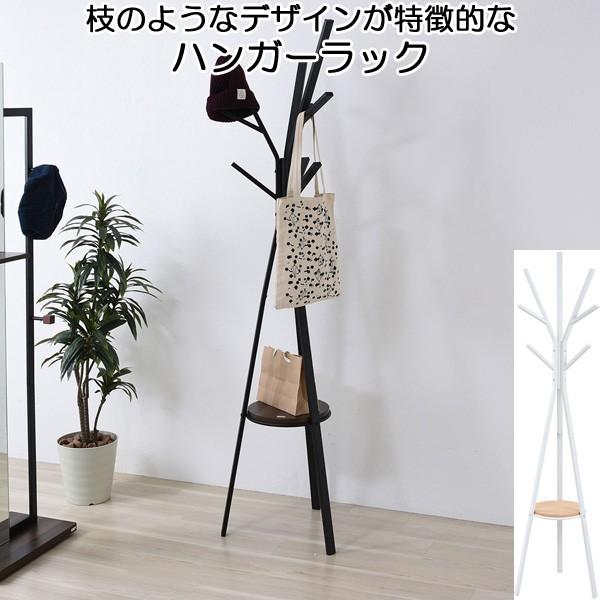 ハンガーラック ポールハンガー スチール 棚付き 収納 省スペース Wl 1006j 収納家具本舗 通販 Yahoo ショッピング